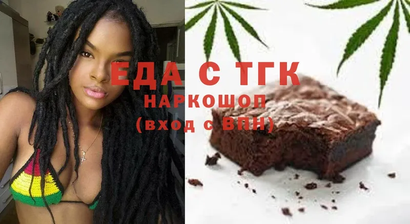 Cannafood марихуана  Кашира 