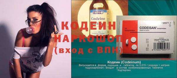 COCAINE Богородицк