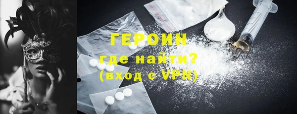 COCAINE Богородицк