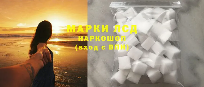 Лсд 25 экстази ecstasy  Кашира 